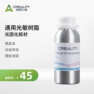 Creality 3D Light Curing3D Printing Consumables LCD Universal Rigid Photosensitive Resin500g