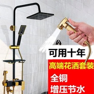 Flower Wine Pressurized Shower Head Black Gold Shower Set Household Rainfall Bath Faucet Shower Wate