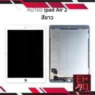 หน้าจอ ใช้สำหรับ IPad air2 / IPad 6 / A1566 / A1567 จอพร้อมทัชสกรีน จอสำหรับไอแพด หน้าจอ