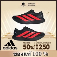 1 AMG x adidas Adizero Evo SL Shoes Shock Absorption And Comfort Running