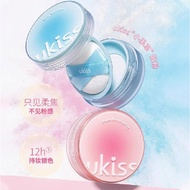 Ukiss Loose Powder Setting Powder 悠思柯散粉定妆粉 Small Jelly Makeup Setting Powder Oil Control Makeup Sett