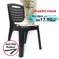 Abbaware Plastic Chair/Kerusi Makan/Kerusi Plastik/Dining Chair/Anti-slip Chair (Max 6pcs per order)