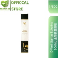 [2026 new product] D'WELL  OFFICIAL Gamat Spirulina 金海参蓝藻精500ml dwell