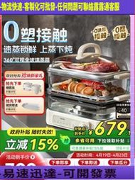 大宇玻璃電蒸鍋家 多功能預約三層蒸煮燉壹體不銹鋼蒸汽箱大容量