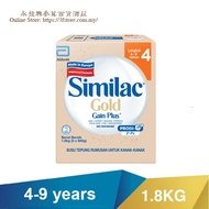 Abbott Similac Gold Gain Plus step 4 (4-9 years old) 600g/1.2kg/1.8kg 2025