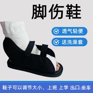 Selling Fracture Foot Sleeve Foot Cast Special Shoe Foot Burn Injury Shoe Foot Ankle Joint Toe Swell
