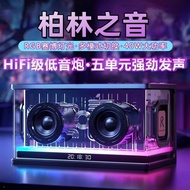 Berlin Sound Bluetooth Speaker RGB Ambience light LED Smart Clock High-Quality Sound Subwoofer Deskt