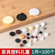 Furniture Plastic Hole Plug Cover Hinge Cover Screw Hole Cover Round Plug Decorative Cover Inner Plu
