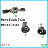 DJI Royal3Y/R/P Axis gimbal motor DJIMavic3Axle arm Y/R/PMotor Drone Aerial Photography