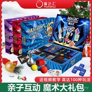 Fun Set Magic Toys Genuine Props Hot Gift Box Children's Toy Wand Magic Decompression Disney BB81