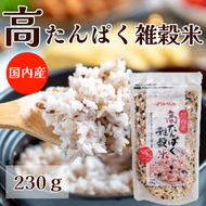 日本 十種玄氣雜穀糙米(高蛋白質組合十穀米)230g 100%日本產 平行進口