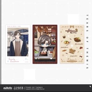 未定事件簿左然