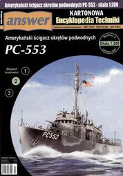《紙模家》美軍艦隊PC-553 驅潛艇#4 (小型水面作戰艦艇)(A3)1:200紙模型套件*免運費*
