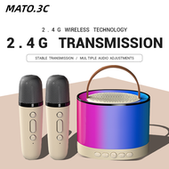 Mato K58 Bluetooth Speaker Wireless Karaoke Mini Portable Speaker Bluetooth with Mic Home Party Outdoor Camping Entertainment Karaoke Speaker 蓝牙音箱
