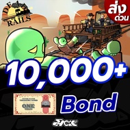 การ์ดเกม ไก่เงิน Dead Rails การ์ดสวยภาพคมชัด การันตีได้รหัส 100% Roblox ไก่ตัน เงินแดง ไก่เงิน