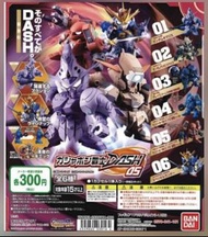 #03016 Bandai BB戰士 扭蛋 SD 高達戰記 Gundam Dash 5 DASH 05 Dash5  一套六隻