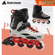 Rollerblade PRO X輪滑鞋成人溜冰鞋刷街大學生男女巫師旱冰鞋