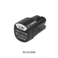 JAPAN STAR LI-ION BATTERY 1.3Ah & 1.5Ah 95-AG122B 95-AG168B