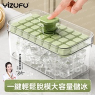 ❄️ [Tekan Acuan Ais Kiub Pembuatan Ais Dulang Ais] Kotak Ais Isi Rumah Gred Makanan |   Satu klik Pe