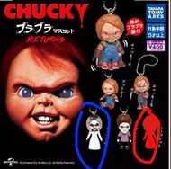 Chucky Returns 鎖匙扣扭蛋