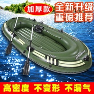Rubber Boat Thickened Inflatable Boat 2/3/Kayak Double Fishing Boat Hovercraft Assault Boat Factory 