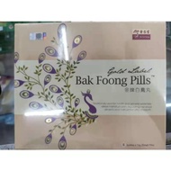 EU YAN SANG BAK FOONG PILLS 金牌白风丸(小丸)(1 box 6pcs)