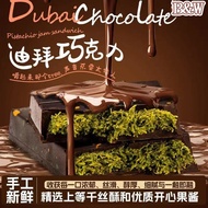 Halal Dubai Chocolate Premium CHOCOLATE DUBAI Cocoa Butter Chocolate Dubai Chocolate Crispy Pistachi