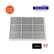 DB63-02759F Samsung Air Filter Conditioner Spare Parts From The Center