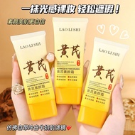 Domestic Products Huang Yan No-Yan No-Yan Cream Remove Yellow Brightening Concealer Moisturizing Wat