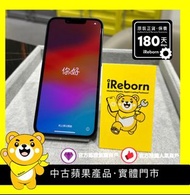 iPhone 14 Plus 512GB 港版 午夜暗色(100631) 86%