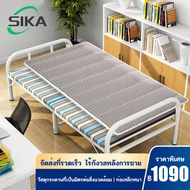 SIKA 🏡เตียงนอน 3 5 ฟุต เตียงนอนพับได้ เตียงพับได้ เตียง3 5 ฟุต เตียงพับนอนกลางวัน เตียงพกพาดงาย เรียบง่าย พับง่าย ไม่ต้องประกอบ รับน้ำหนักได้200ปอนด์