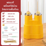 เครื่องทำไข่ม้วน เครื่องไข่ม้วน เมนูไข่ Egg roll maker เครื่องม้วนไข่ ไข่อาหารเช้าด่วนทำถ้วย ไข่ม้วน ถ้วยม้วน เครื่องทำไข่ม้วนญี่ปุ่น กวนไส้กรอกต้มไข่ แซนวิชม้วนง่ายหม้อหุงไข่เจียว