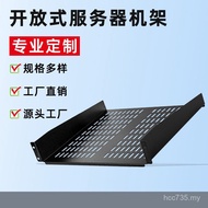 Partition Accessories Standard Machine Laminate Cabinet Network Bracket Cabinet Cabinet Server Dedic