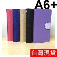Samsung Galaxy A6+SM-A605G/DS 6.0 inch Ice Crystal Silk Pattern Rollover Protective Case Leather Cas