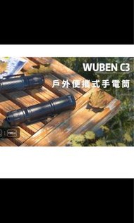 WUBEN C3 強光LED手電筒