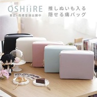 【預購】OSHiiRE 痛包 娃包 外出包 側背包 肩包 斜背包