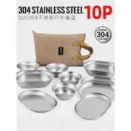 CLS Outdoor 304 Stainless Steel Dinner Plate Set Camping Self-Driving Tour Barbecue Camping Tablewar