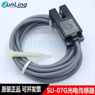 HY FOTEK Yangming su-07x su-07g photoelectric sensor U-type photoelectric switch Taiwan