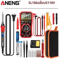 ANENG | ชุดหัวแร้งบัดกรีดิจิตอล ANENG SL106 กำลังไฟ 60 วัตต์ ปรับอุณหภูมิได้ ชุดบัดกรีไฟฟ้า ชุดเครื่