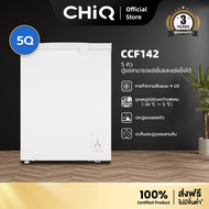 CHiQ 5Q/7Q ตู้แช่แข็ง รุ่น Chest Freezer CCF142/CCF199 สีขาว 3 Years Warranty New