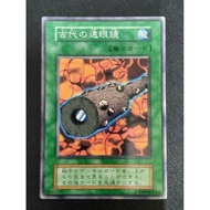 Yu-Gi-Oh Ancient Telescope Ancient Telescope Ancient Telescope