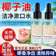 Coconut Oil Mouthwash Dedicated Coconut Rose Oral Essential Oil Bad Breath Fresh Breath Coconut Oil 