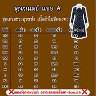 ส่งไว จาก กรุงเทพชุดเวนเดย์ เด็ก-ผู้ใหญ่ ชุดWednesday ชุดเต้นระบำ ครอบครัวอดัมส์ ชุดคอสเพลย์