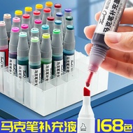 Touch Marker Refill Universal 168 Colors Oily Filler Color Marker Pen Ink 20ml