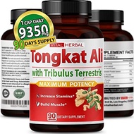 💖$1 Shop Coupon💖 Ultra Tongkat Ali Extract Capsules Equivalent to 5150mg - Maximum Strength with A