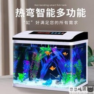 廠家出貨魚缸 懶人魚缸 魚缸水族箱客廳辦公室家用小型懶人免換水玻璃迷妳生態桌面金魚缸叮噹貓