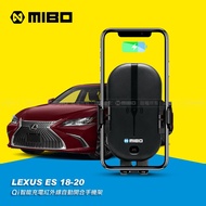 LEXUS 凌志 ES 2018~ 智能Qi無線充電自動開合手機架【專用支架+QC快速車充】 MB-608