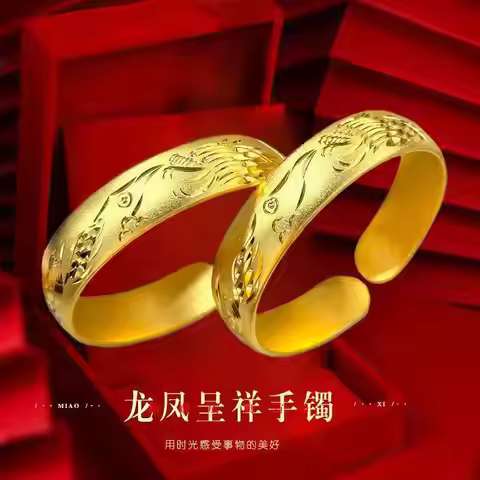 Wide Dragon Phoenix Tire Bangle Women's 24K Gold AU999 - Genuine 24K pure gold, carved dragon & phoe