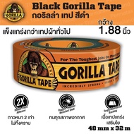 Gorilla Tape เทปผ้าแรงยึดสูง 35 yd (48 mm x 32 m)