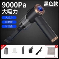 除塵高手！！輕便易用！！手提迷你吸塵機，家用車用皆合適，可摺疊無線吸塵機